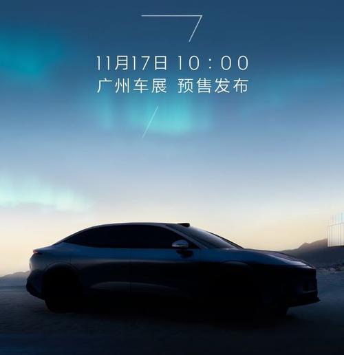 惠州惠城区鑫欧乐企业管理咨询极氪汽车发布智能汽车全域AI，比亚迪的未来服务提升用户体验